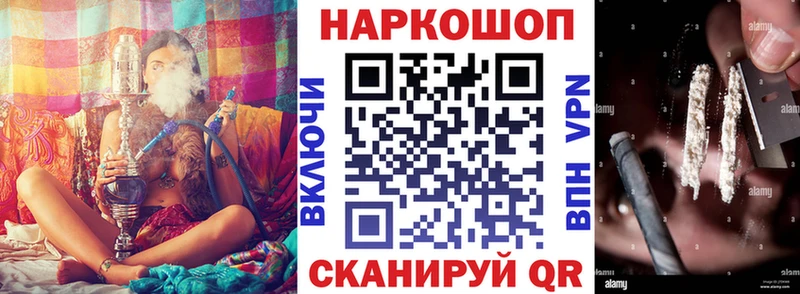 Купить Псилоцибиновые грибы Мефедрон Метадон ГАШИШ КОКАИН Alpha PVP Алексеевка