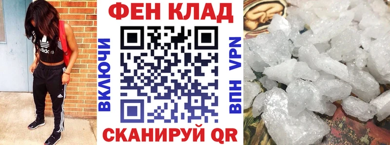 АМФЕТАМИН 97% Купить закладки Алексеевка