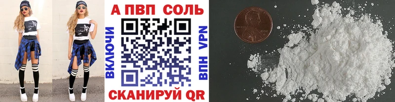 Alpha PVP СК КРИС Купить закладки Алексеевка