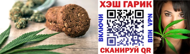 Купить где  Алексеевка  Canna-Cookies конопля 