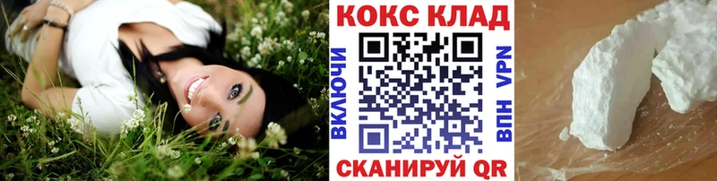Купить где Алексеевка COCAIN Перу