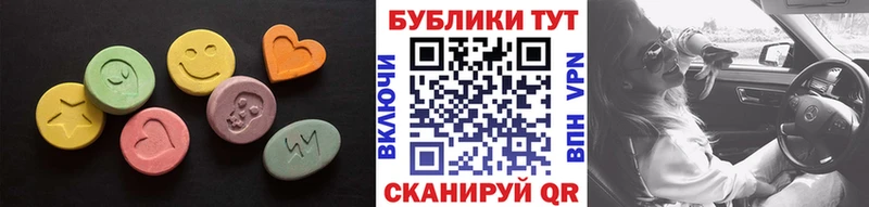 Купить где  Алексеевка  Ecstasy mix 