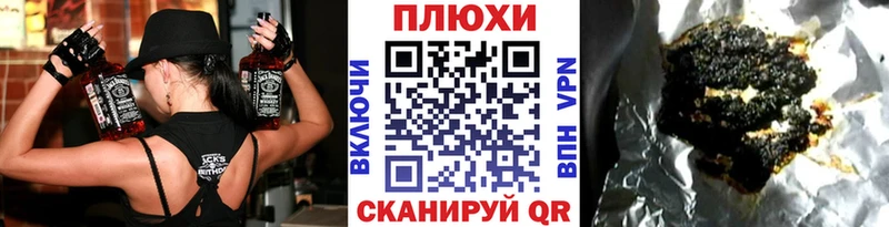 ГАШ хэш Купить где Алексеевка