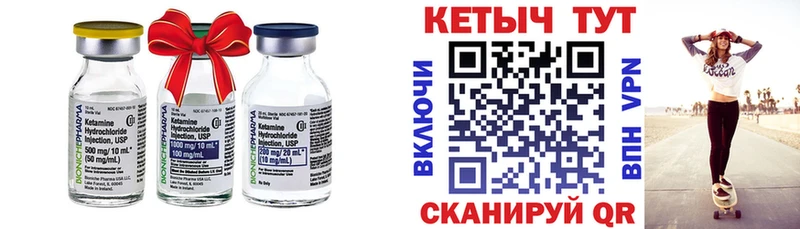 Кетамин ketamine  Купить  Алексеевка 