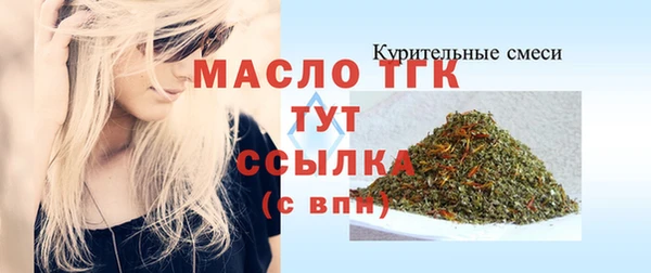 ешки Елизово