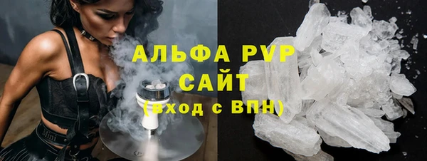 а пвп мука Елабуга