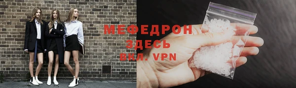 ешки Елизово