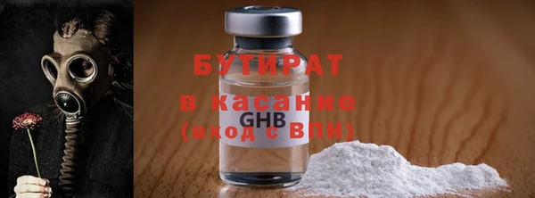 а пвп мука Елабуга