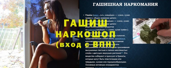 ешки Елизово