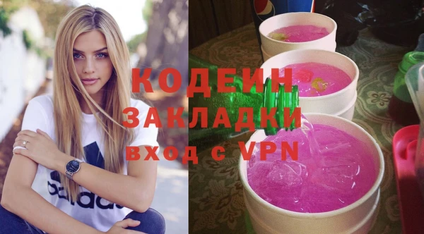 а пвп мука Елабуга