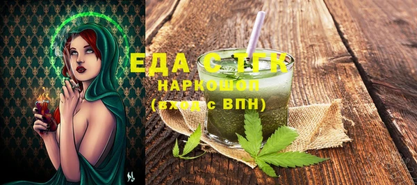 ешки Елизово