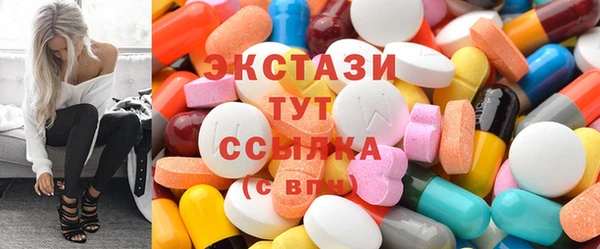 ешки Елизово