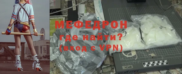 а пвп мука Елабуга