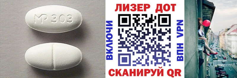 Лсд 25 экстази кислота Алексеевка