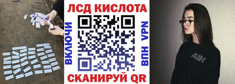 Купить закладки  Алексеевка  Лсд 25 экстази кислота 