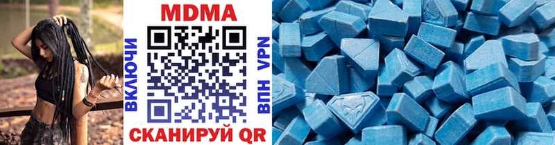 Купить где  Алексеевка  МДМА VHQ 