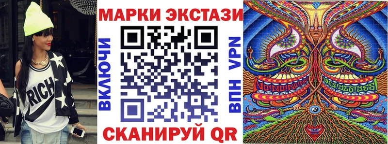 Купить где  Алексеевка  Марки N-bome 1,5мг 